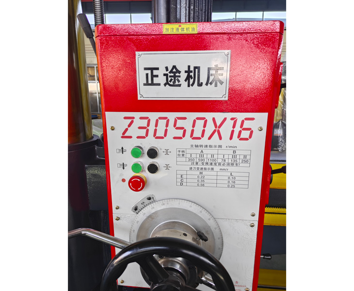 Z3050乐鱼平台-乐鱼(中国)一站式服务平台
